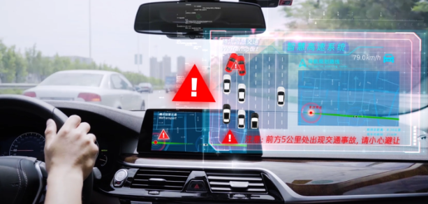 智能网联汽车-汽车网联