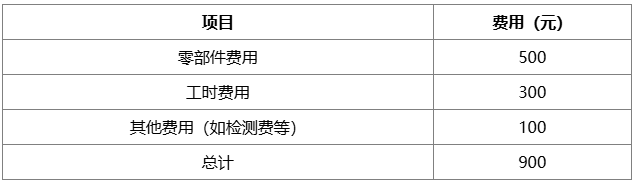 202509021850530177336.png