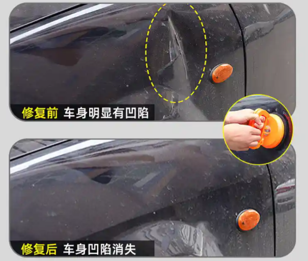 车身修复技术
